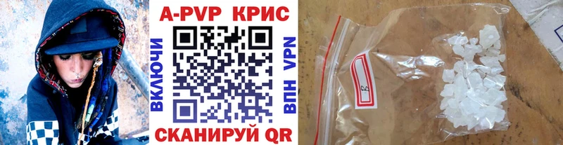 Где купить наркоту Дербент Alpha PVP  ГАШИШ  COCAIN 