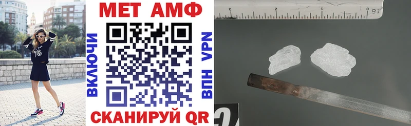 как найти закладки  Дербент  АМФЕТАМИН 98% 