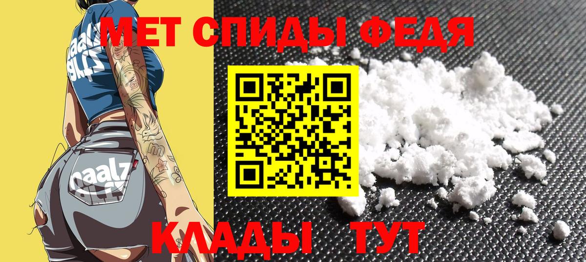 Дербент  АМФЕТАМИН  Вход с VPN  АМФЕТАМИН  Amphetamine Premium 