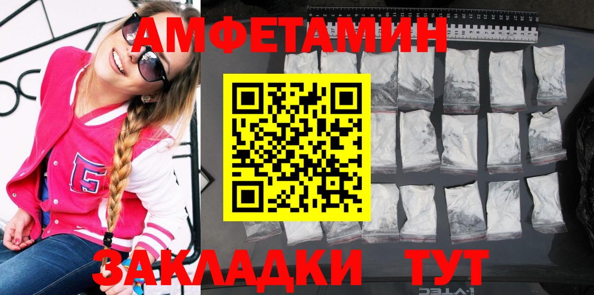 Дербент  Вход с VPN  МЕТАМФЕТАМИН  Гашиш  Мефедрон кристаллы  МАРИХУАНА  АМФ кристаллы  Гашиш  ЭКСТАЗИ 