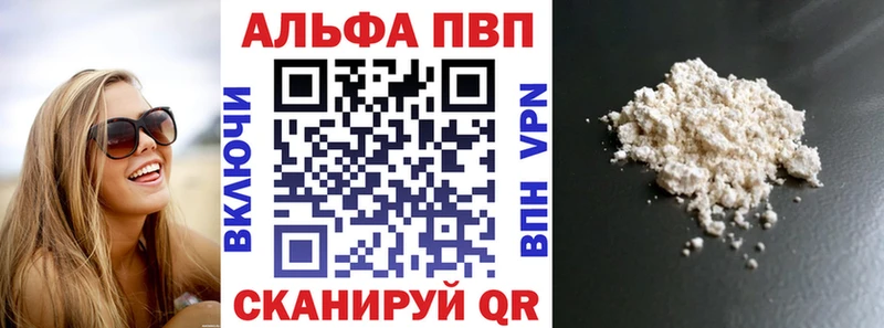 Alpha-PVP кристаллы  mega ТОР  Дербент  где найти наркотики 