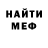 МЕФ мука Cansu Hesenzade