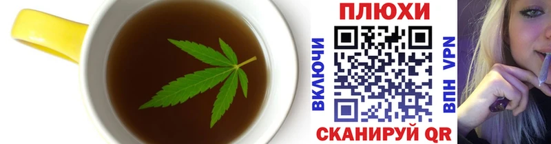 где найти   Дербент  Еда ТГК конопля 