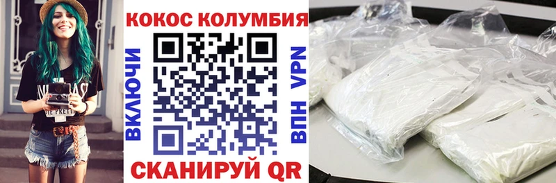 хочу   Дербент  Кокаин 98% 
