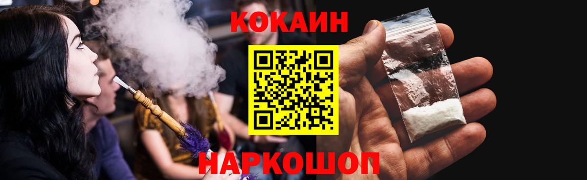 COCAIN 98%  Дербент 