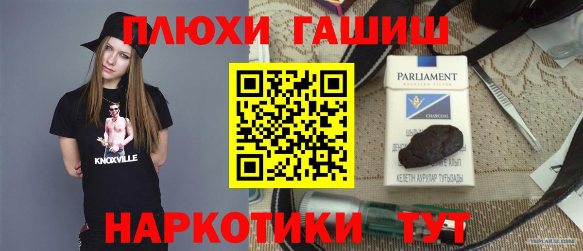 ГАШИШ гашик Дербент