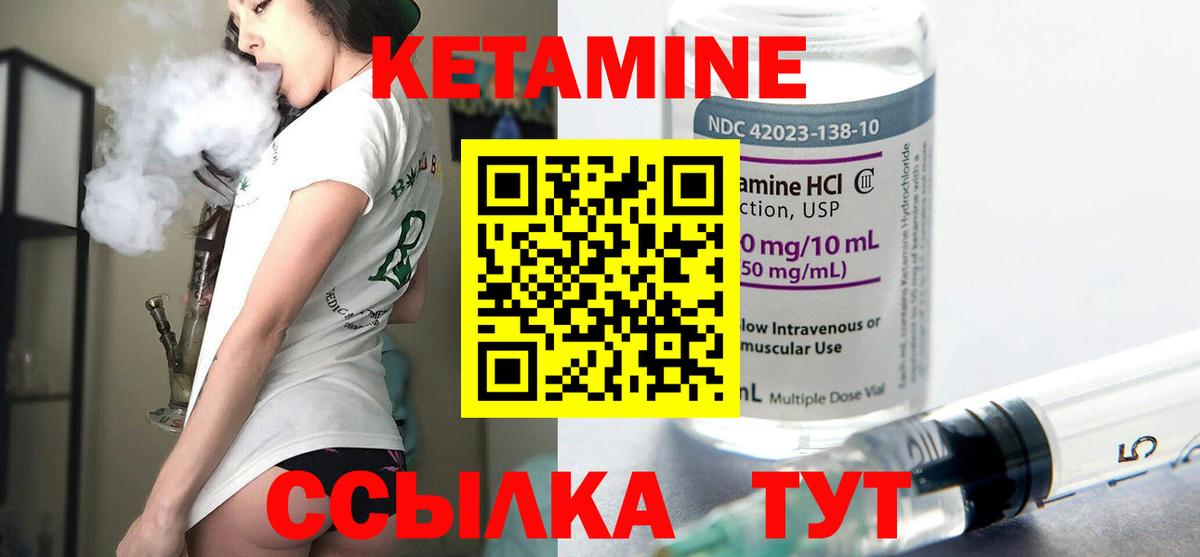 Дербент  Кетамин VHQ  Вход с VPN 