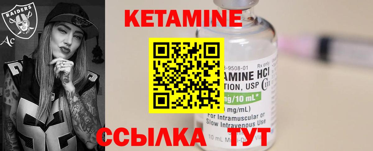 кракен рабочий сайт  Дербент  КЕТАМИН VHQ  КЕТАМИН ketamine 