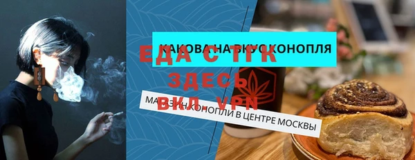 альфа пвп VHQ Абаза