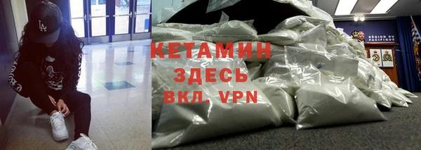 альфа пвп VHQ Абаза