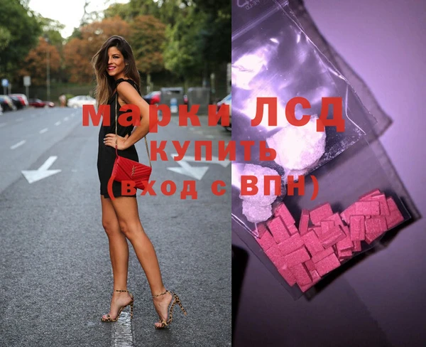 тгк Абдулино