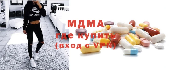 тгк Абдулино