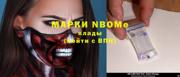 альфа пвп VHQ Абаза