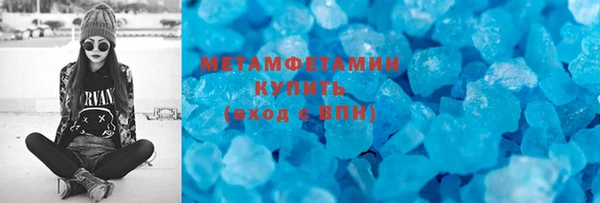 альфа пвп VHQ Абаза