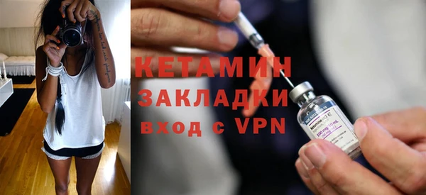 альфа пвп VHQ Абаза