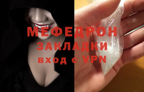 тгк Абдулино