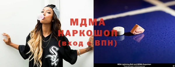 альфа пвп VHQ Абаза