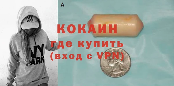 альфа пвп VHQ Абаза