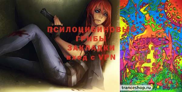 альфа пвп VHQ Абаза