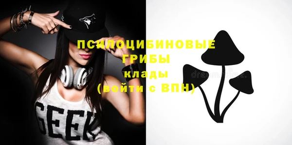 альфа пвп VHQ Абаза