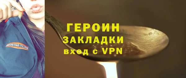 тгк Абдулино