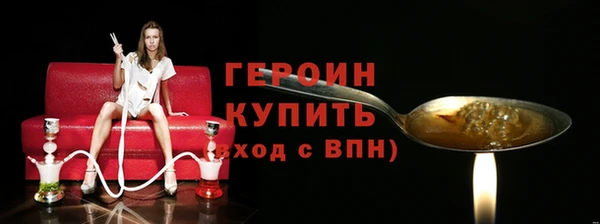 тгк Абдулино