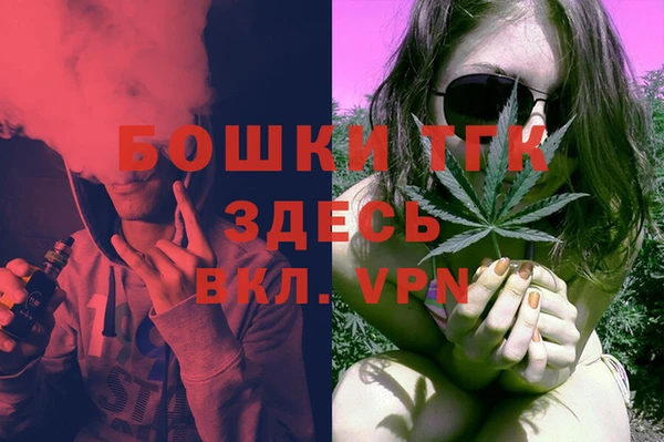 альфа пвп VHQ Абаза