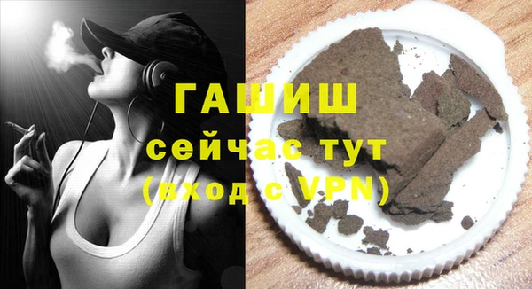 тгк Абдулино