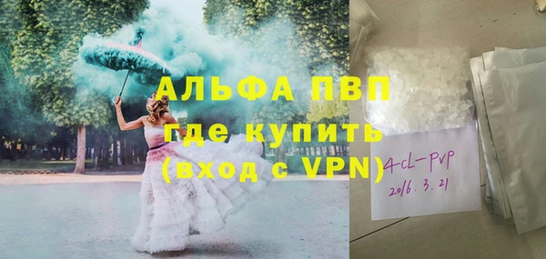 альфа пвп VHQ Абаза