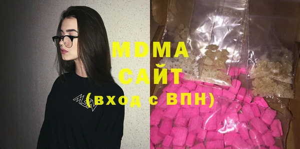 альфа пвп VHQ Абаза