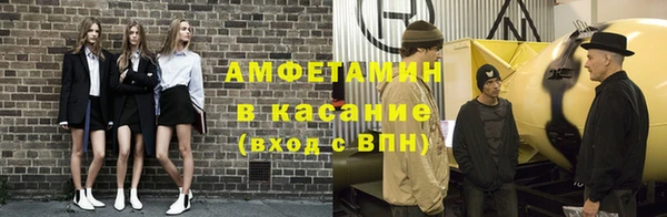хмурый Абинск