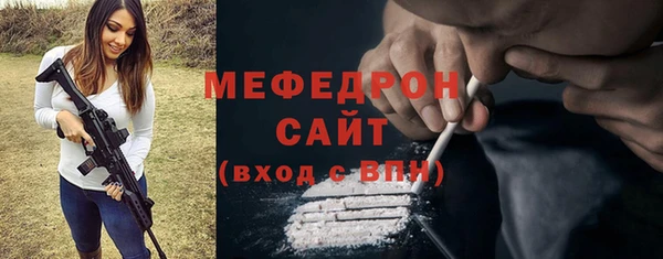 тгк Абдулино