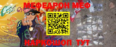 таблы Волгодонск