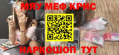spice Волжский