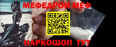 спиды Балашиха