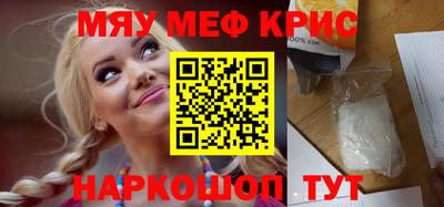 spice Волжский