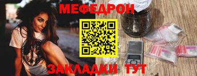 гидра Волжск