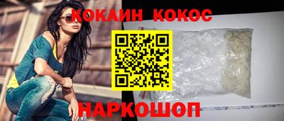 spice Волжский