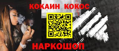 spice Балаково