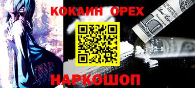 spice Балаково