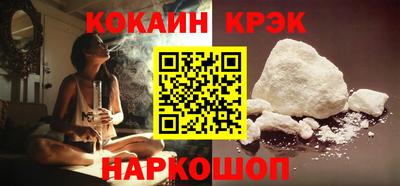 таблы Волгодонск
