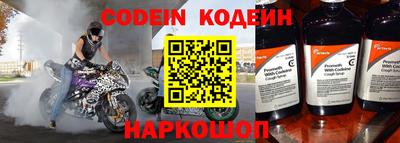 спиды Балашиха