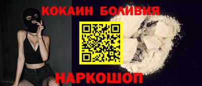 spice Волжский