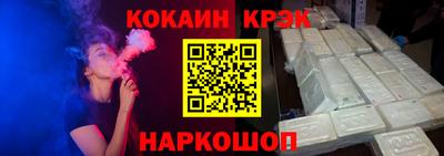 гидра Волжск