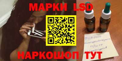 spice Волжский