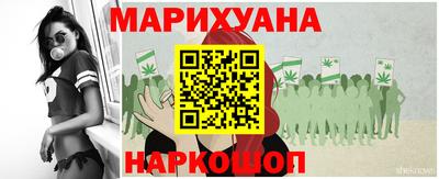 таблы Волгодонск