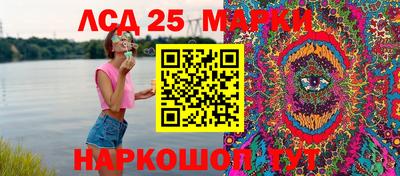 гидра Волжск