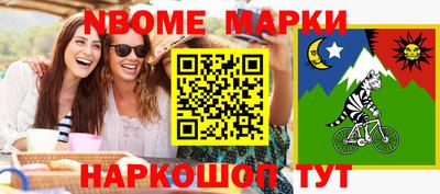 альфа пвп Гагарин