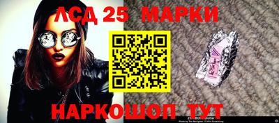 гидра Волжск