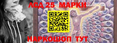 спиды Балашиха